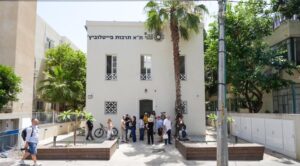 Ta Tarbut Faitlovitch - Centre for Ethiopian Jewish artists, creators and cultural entrepreneurs